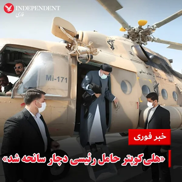 خبر فوری