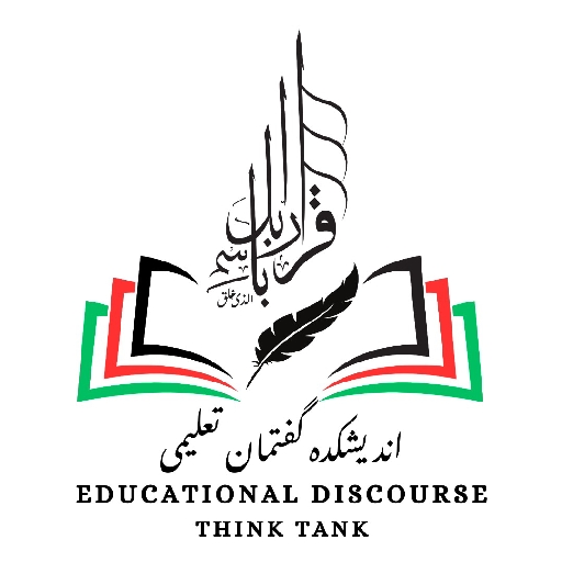 پژوهش