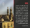 حمله اسرائیل بر موسسه تعلیمی الازهر