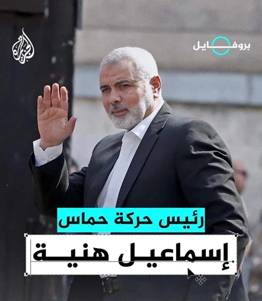 پیام تسلیت رئیس اندیشکده گفتمان تعلیمی ملت افغانستان